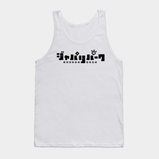 Japari Park logo - Black Tank Top